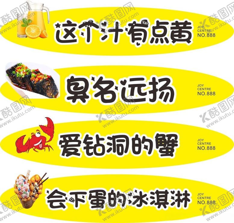 编号：44051602162330331409【酷图网】源文件下载-商铺门头