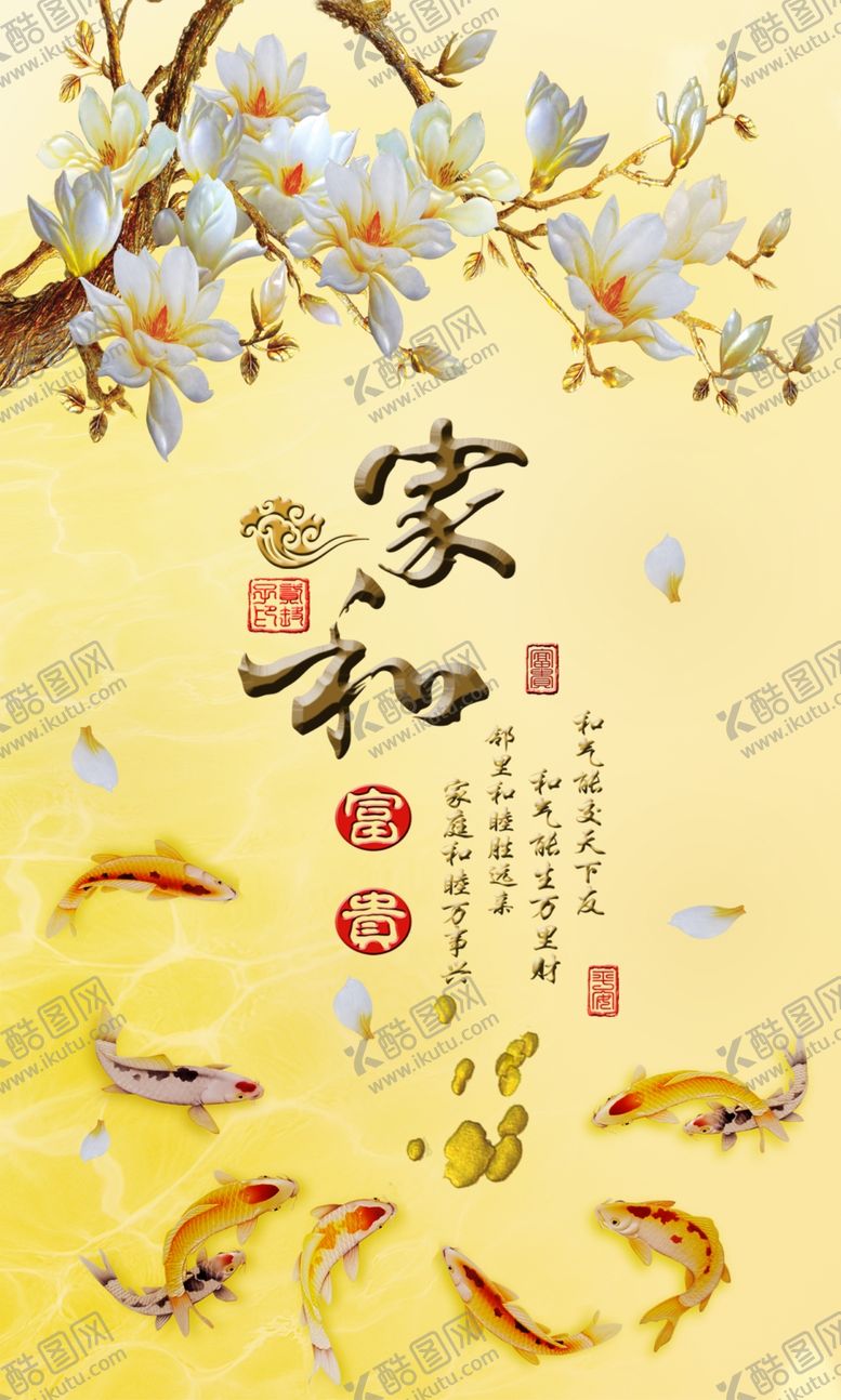 编号：78620505080252102844【酷图网】源文件下载-装饰画