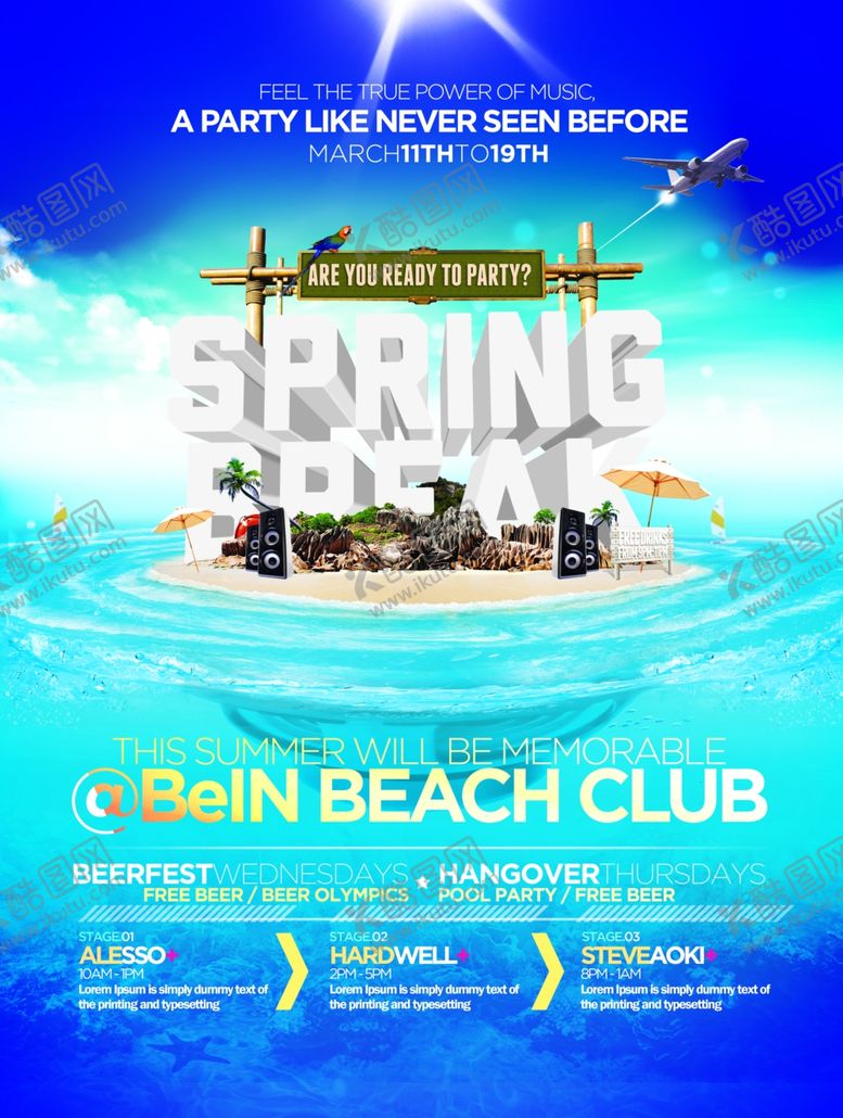 编号：46290909131418387088【酷图网】源文件下载-夏天