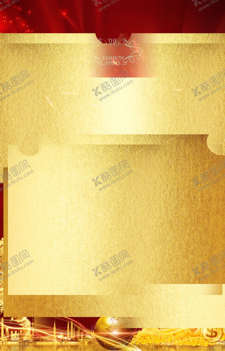 编号：47305310180237089255【酷图网】源文件下载-招聘事业合伙人