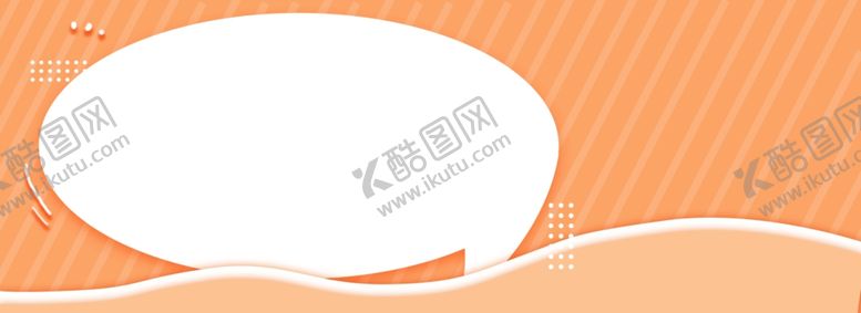 编号：93046806271121424931【酷图网】源文件下载-橙色背景