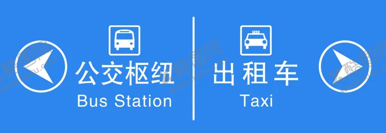编号：22007805101929462995【酷图网】源文件下载-车站吊牌