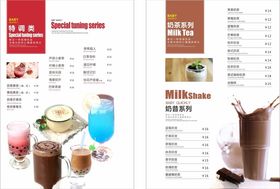 奶茶珍珠饮品店海报刨冰