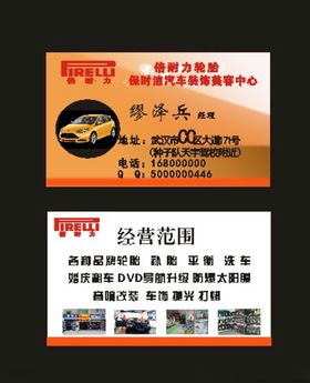 原创AI名片