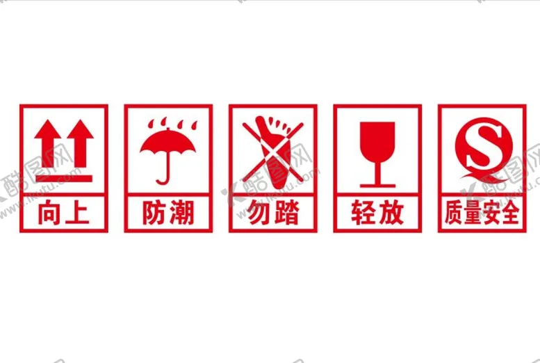编号：41352510310827572326【酷图网】源文件下载-矢量纸箱运输标
