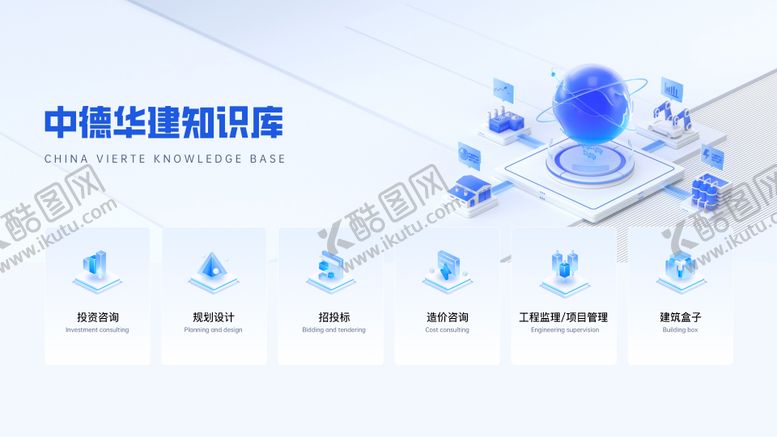 编号：58433910302123306399【酷图网】源文件下载-后台列表页