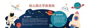 幼儿园文化墙关爱童建设励志