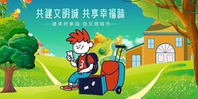 儿童开心开启户外探索之旅