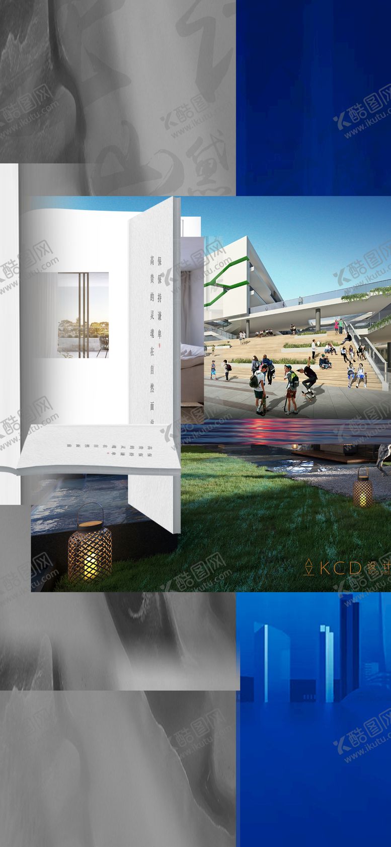 编号：46326109140030594759【酷图网】源文件下载-地产中式