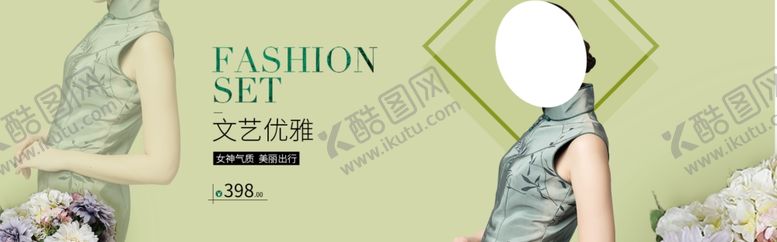 编号：26042006240232464469【酷图网】源文件下载-夏日新品