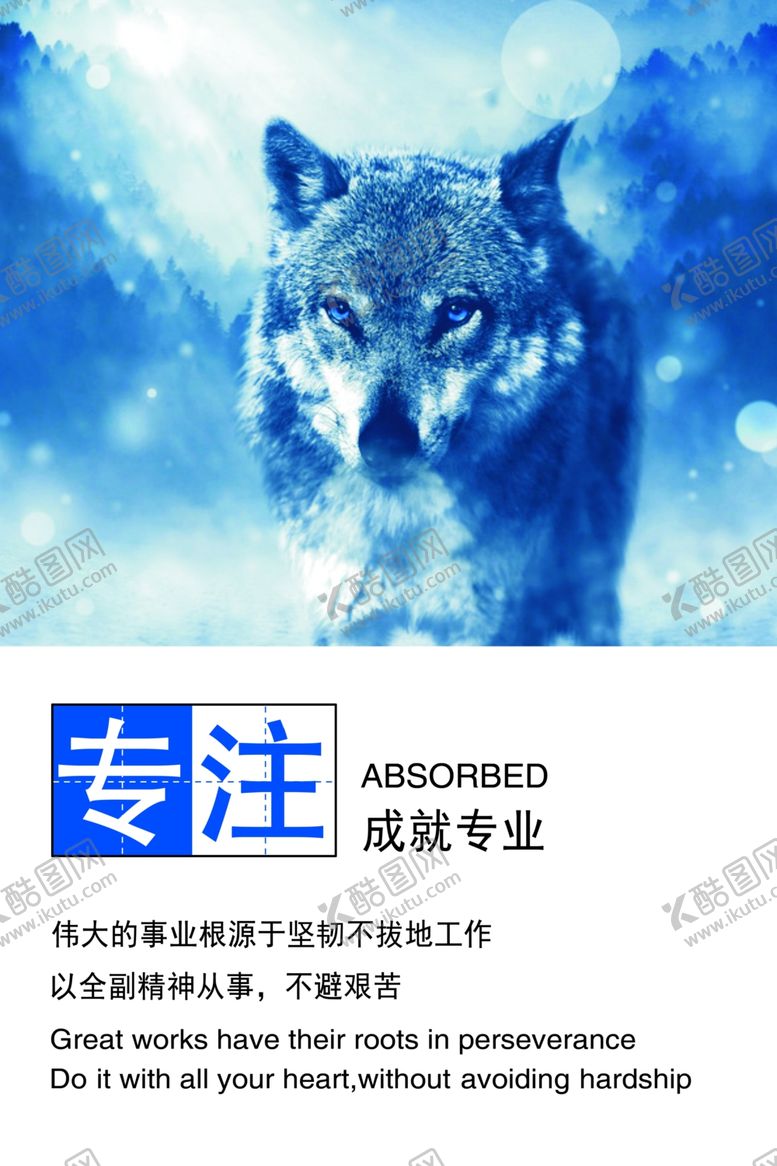 编号：92409106270821489585【酷图网】源文件下载-专注