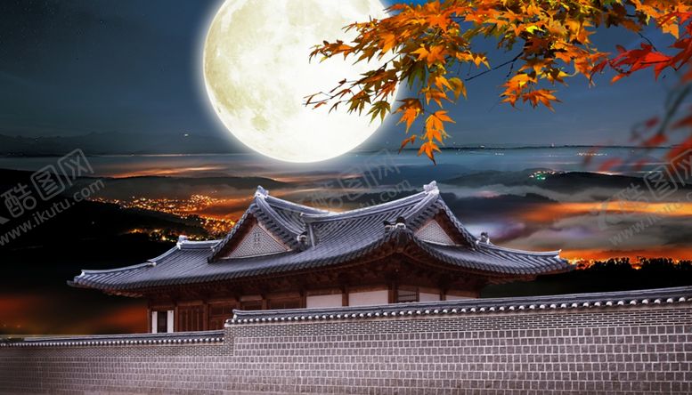 编号：10221210081839435643【酷图网】源文件下载-中秋节素材