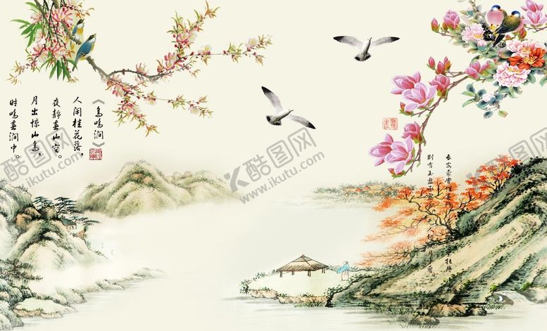 编号：96147809252034226973【酷图网】源文件下载-中式花鸟图