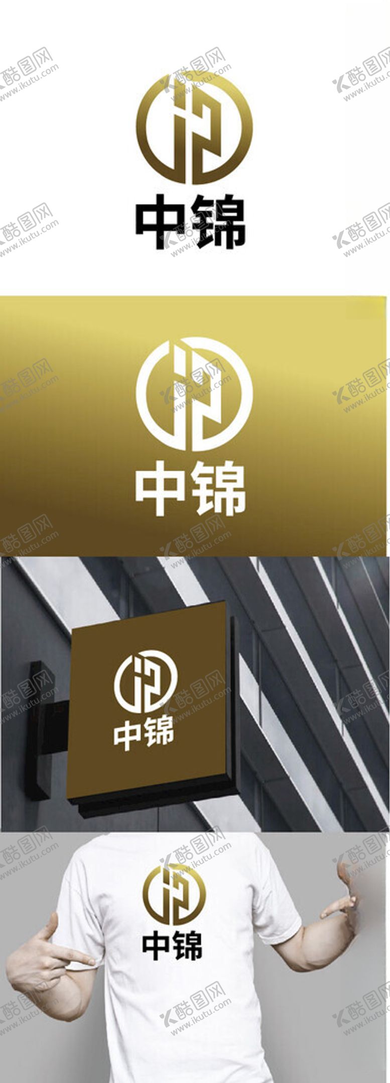 编号：56680302171249043285【酷图网】源文件下载-建筑标识设计