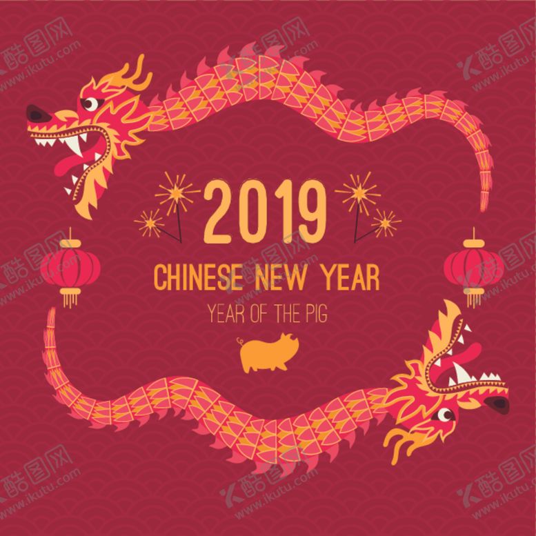 编号：89182506271157412333【酷图网】源文件下载-新年海报模板