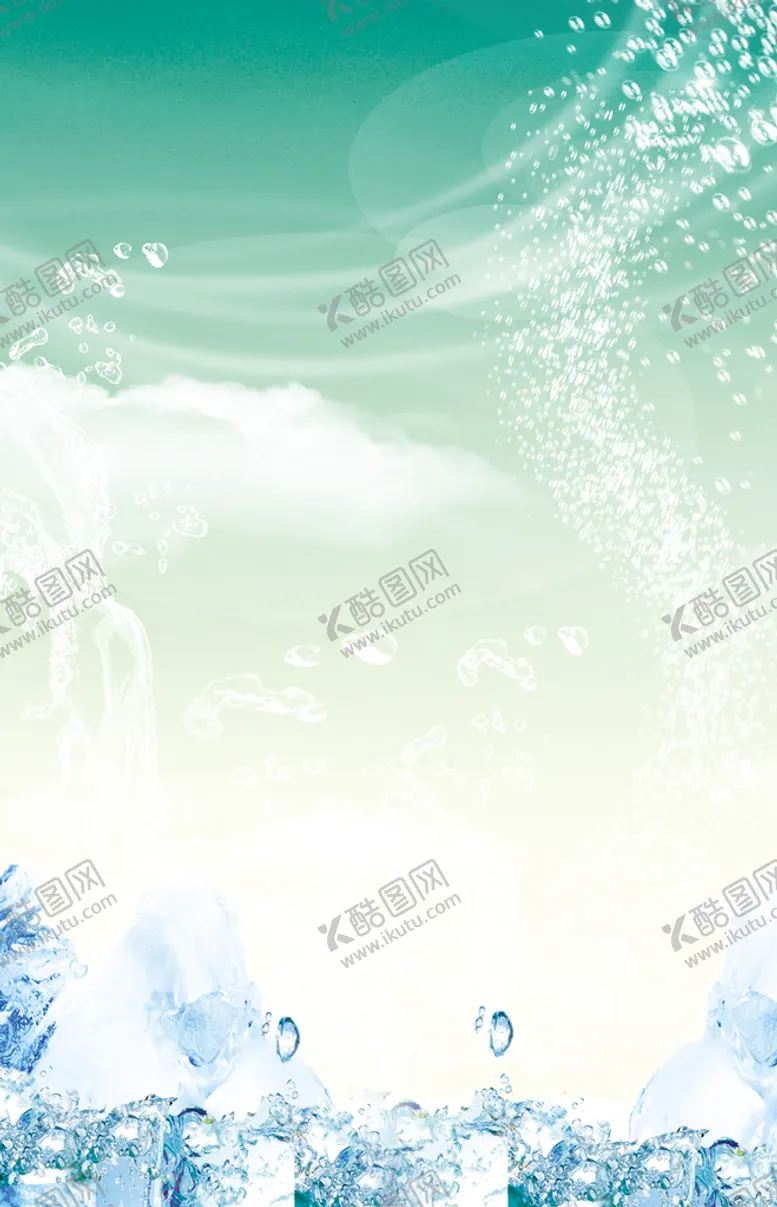 编号：63341410170444043868【酷图网】源文件下载- 冰爽夏日素材