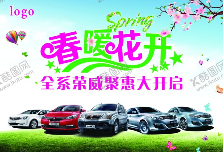 编号：10678406170141092730【酷图网】源文件下载-海报背景