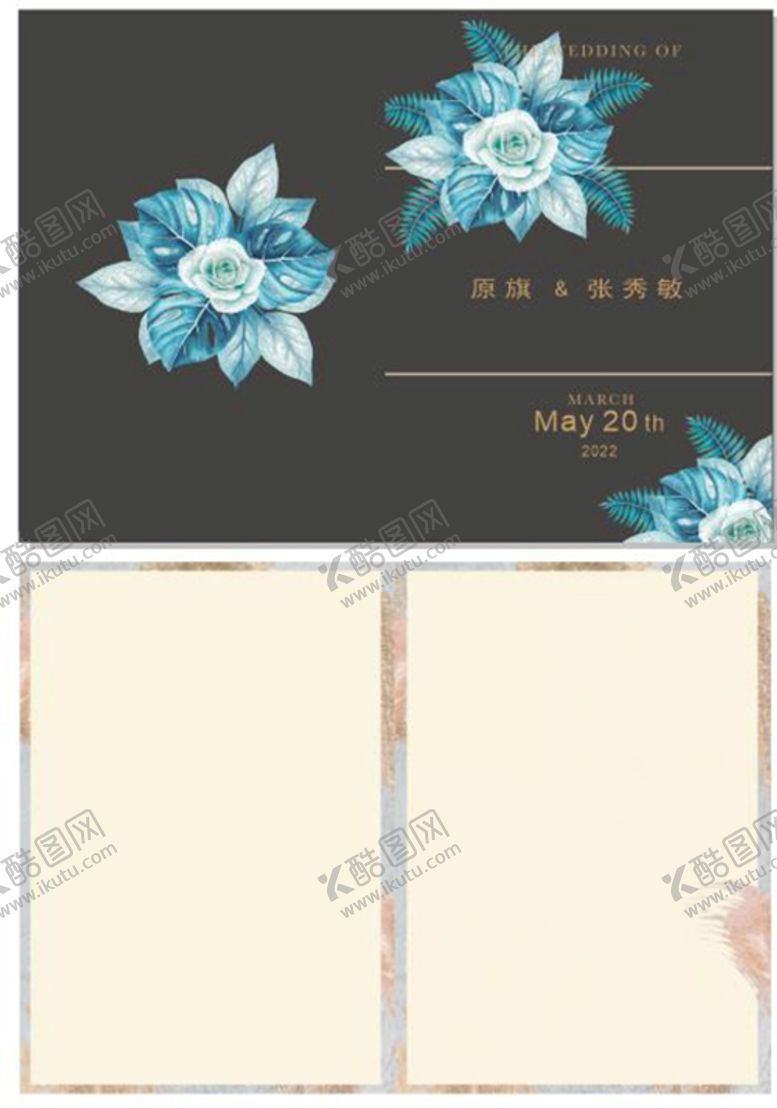 编号：96881001210252079939【酷图网】源文件下载-婚礼贺卡