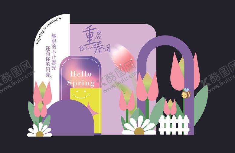 编号：75739902010337339340【酷图网】源文件下载-紫色系主题