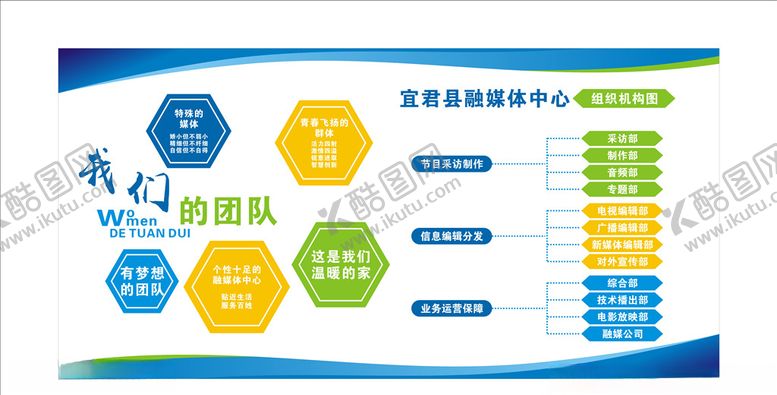 编号：60119009241152575739【酷图网】源文件下载-融媒体