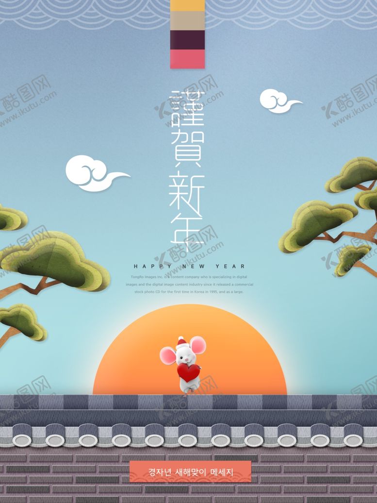 编号：74444007072136114011【酷图网】源文件下载-新年海报