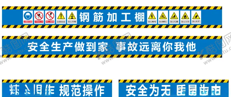 编号：87200006270600456923【酷图网】源文件下载-钢筋加工棚