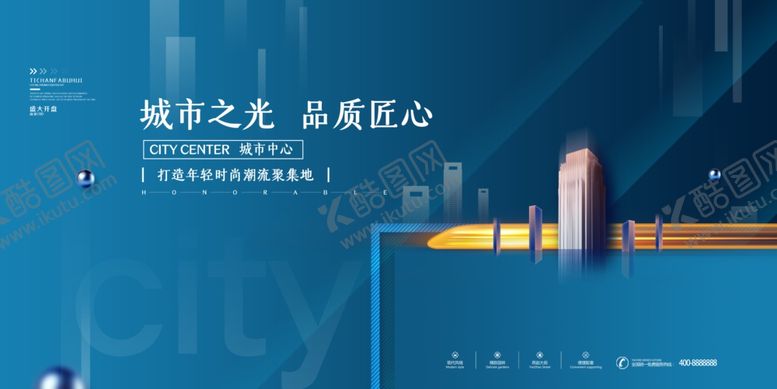 编号：56151506151801551020【酷图网】源文件下载-房地产海报