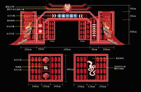 国潮灯笼美陈