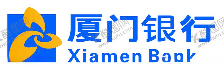 编号：30471712032025021412【酷图网】源文件下载-厦门银行