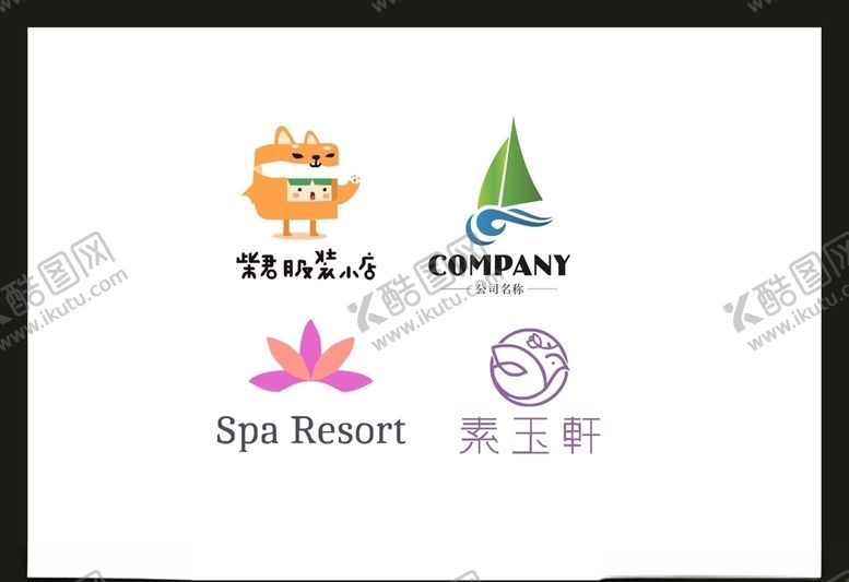 编号：24268106160813542348【酷图网】源文件下载-LOGO设计