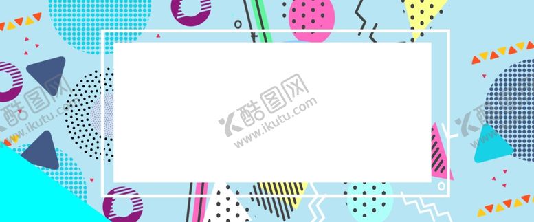 编号：58512510070546023638【酷图网】源文件下载-618广告