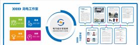 学校文化墙