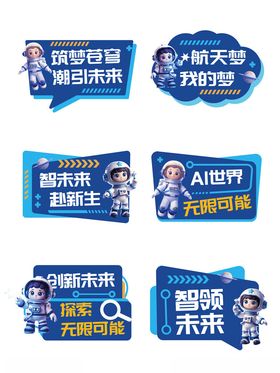 广本助力手举牌