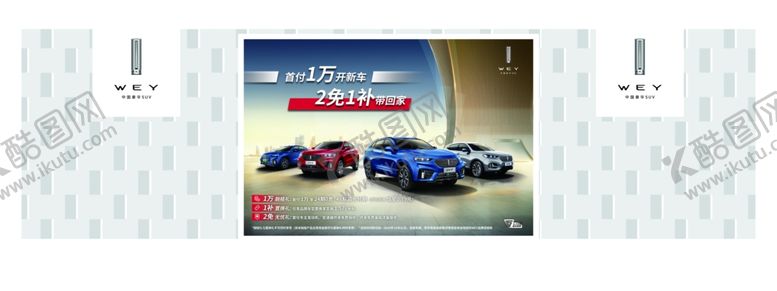 编号：71696606280604026597【酷图网】源文件下载-汽车背景
