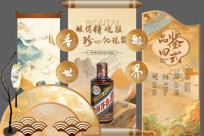 编号：87881109080654446969【酷图网】源文件下载-中式美陈