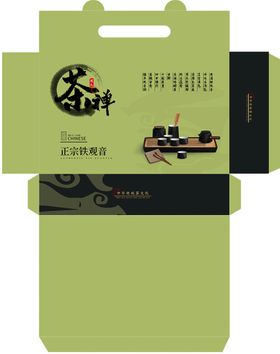 编号：72136909151353142310【酷图网】源文件下载-碧螺春茶叶夏季绿茶设计