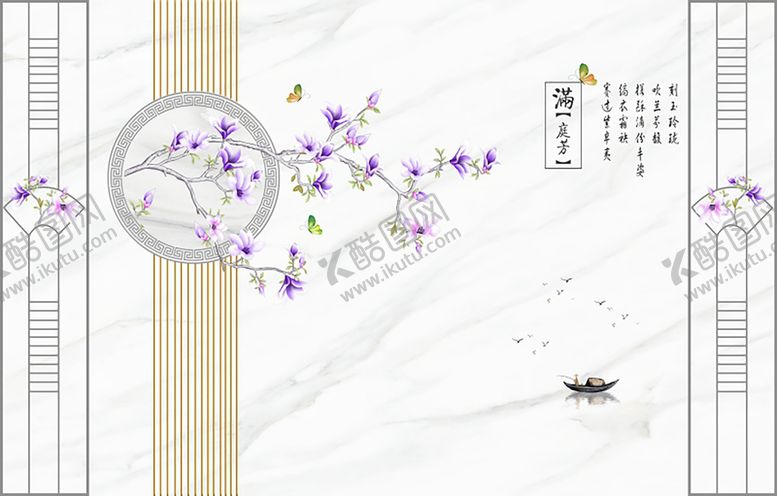 编号：80675409160728581320【酷图网】源文件下载-新中式背景