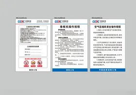 卷板机空气压缩机安全操作规程