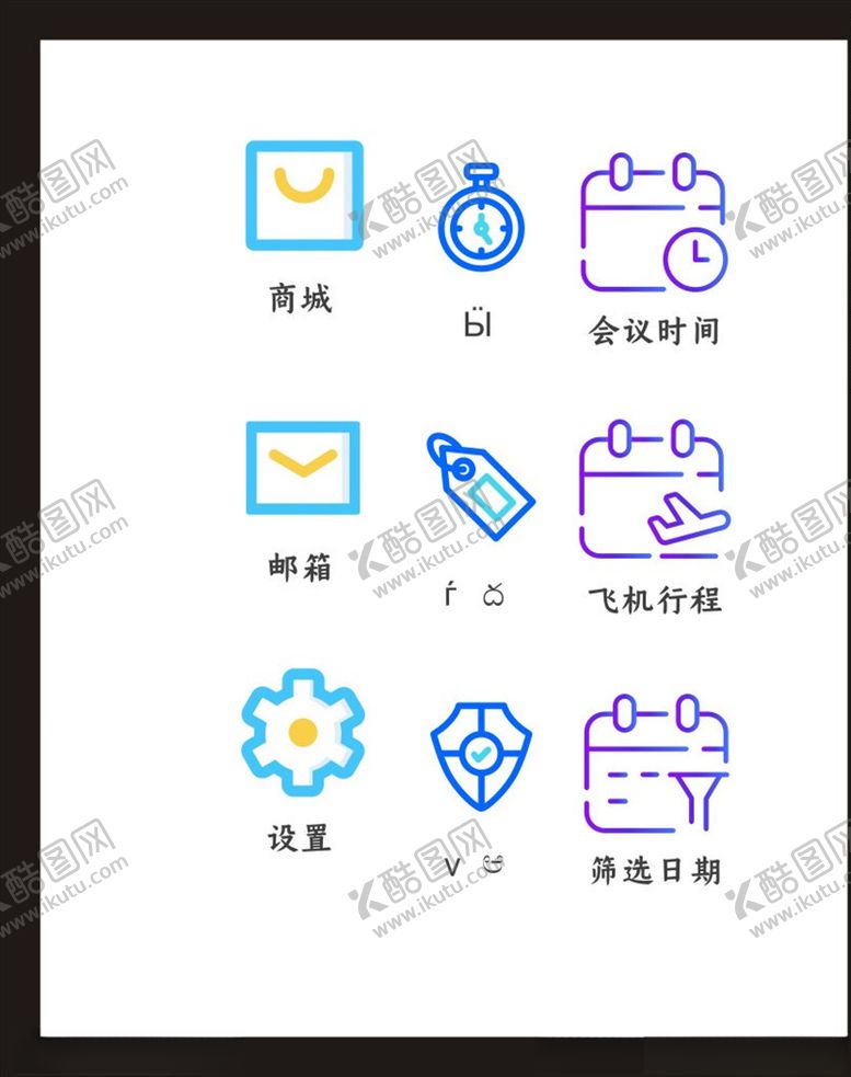 编号：57691805102242067301【酷图网】源文件下载-LOGO标识