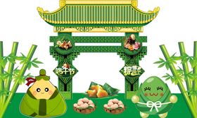 端午节素材
