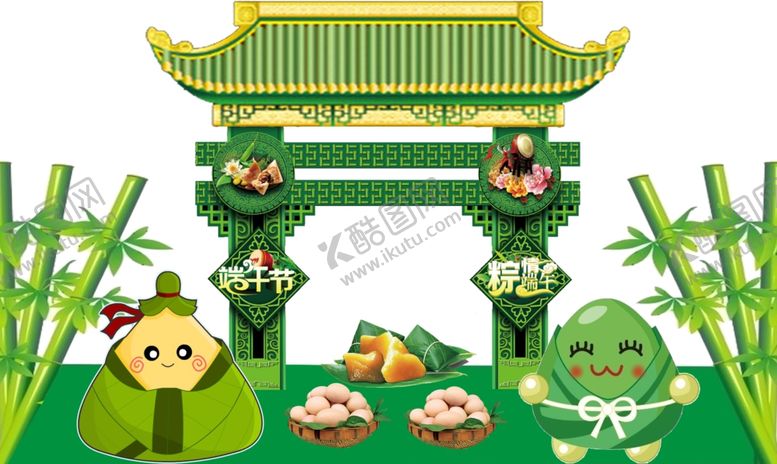 编号：77020910301613073612【酷图网】源文件下载-端午节素材