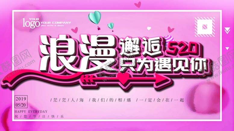 编号：10190605091634111985【酷图网】源文件下载-浪漫520