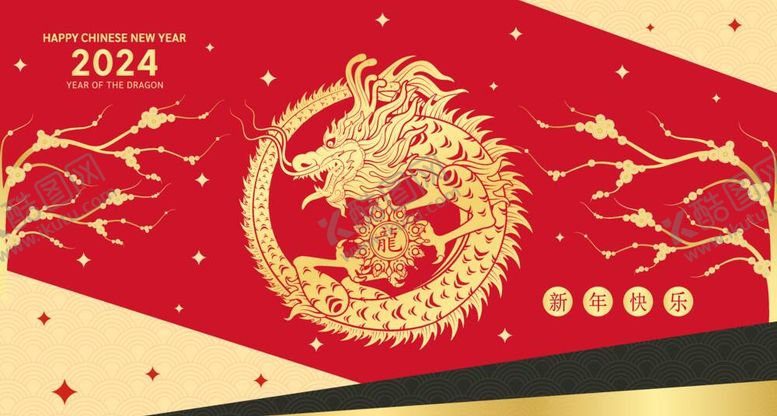 编号：72069412012017065525【酷图网】源文件下载-龙年2024年新年海报展板