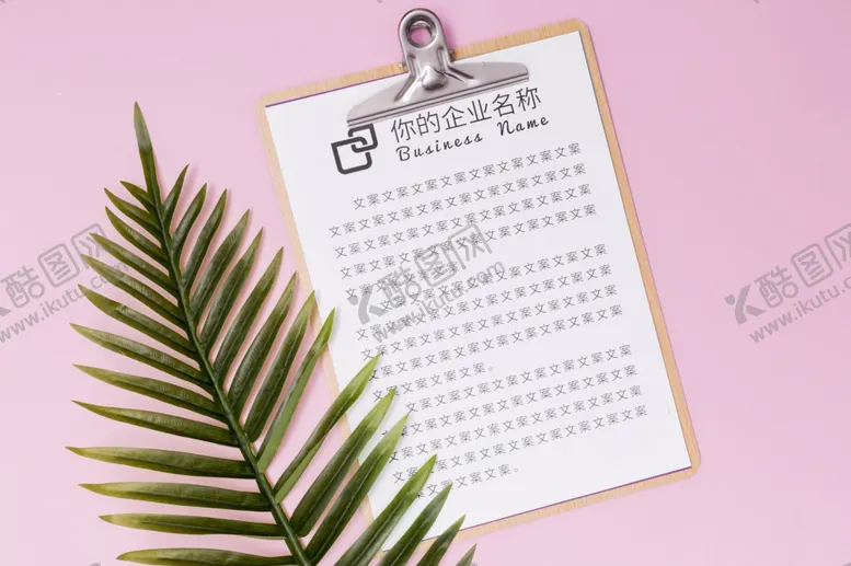 编号：65408507021718471988【酷图网】源文件下载-笔记本样机