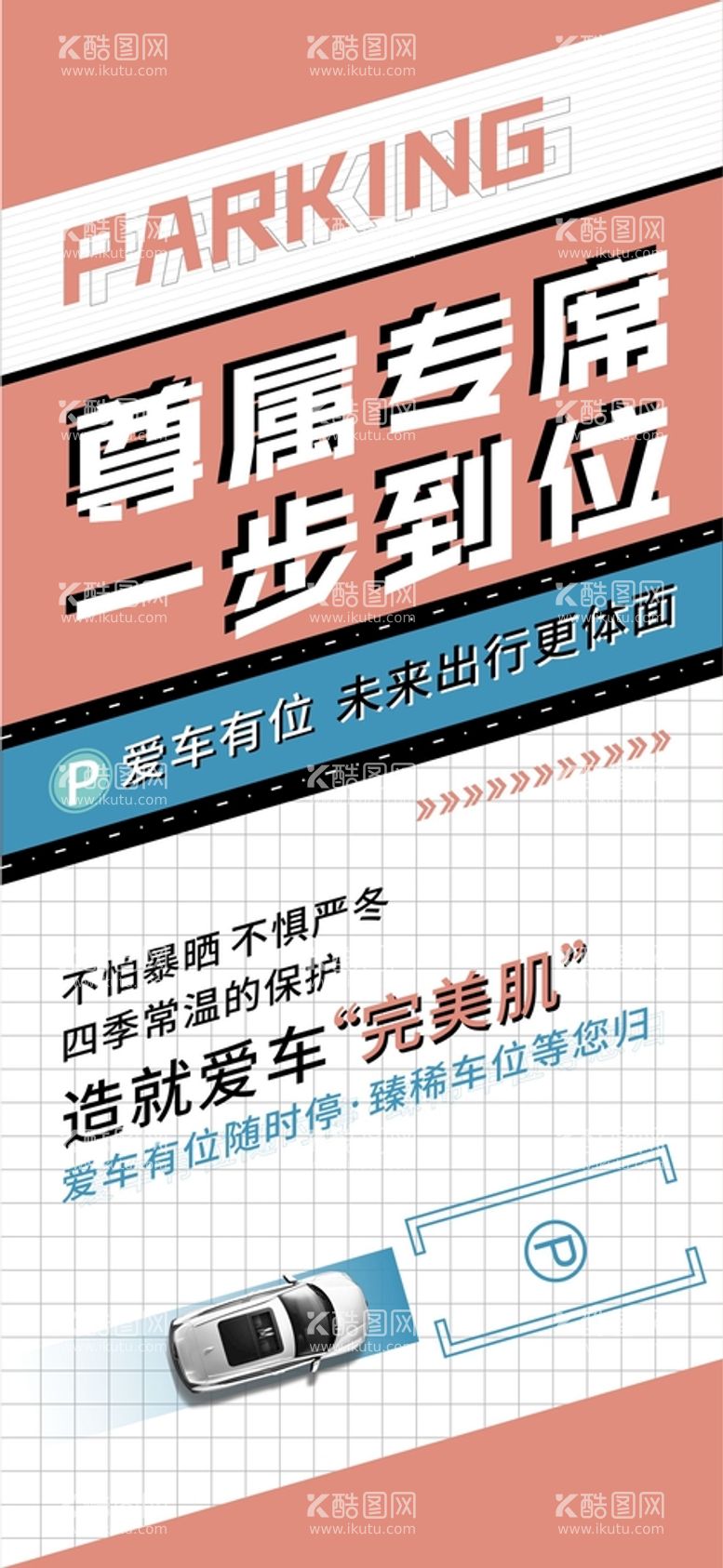 编号：90658111072337567688【酷图网】源文件下载-一步到位