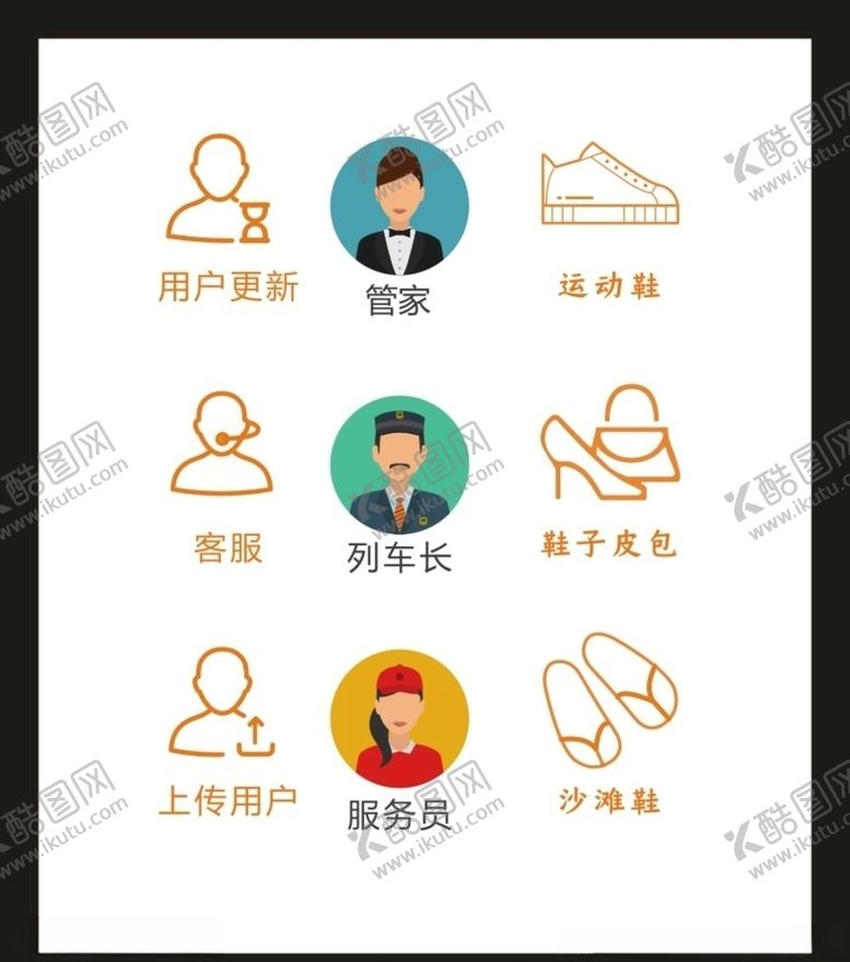 编号：82968005081617093210【酷图网】源文件下载-LOGO标识VI