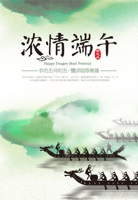 水墨情