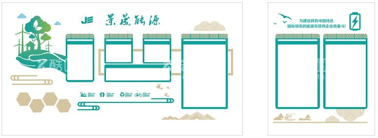 编号：48360810270217374267【酷图网】源文件下载-文化墙