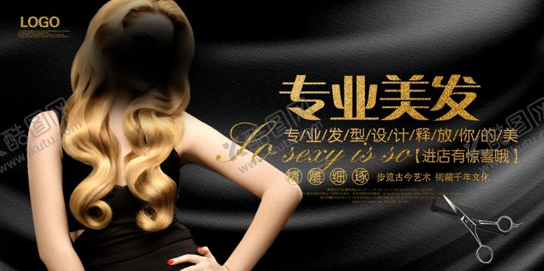 编号：98827307072227055011【酷图网】源文件下载-美发造型