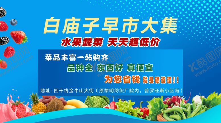 编号：24627904010642332174【酷图网】源文件下载-户外广告